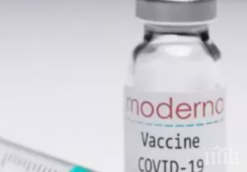 ами модерна бракува 400 000 ваксините