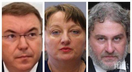 извънредно пик министрите деница сачева костадин ангелов боил банов разпит депутатите видео