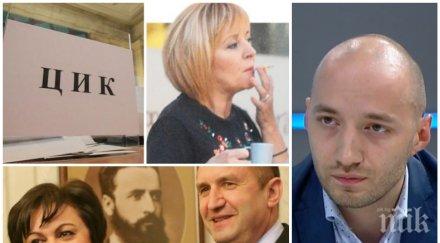 политологът димитър ганев ексклузивен коментар предстоящите избори партии спечелят народния вот