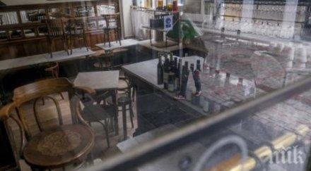 заведенията искат работят декември часа януари