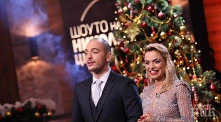 гаджето явор бахаров лудува цитиридис навърх нова година