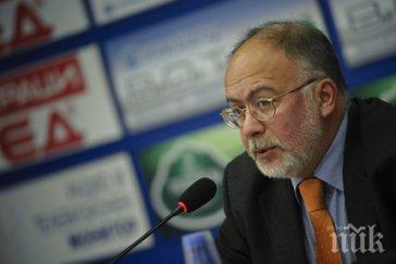 червен кольо пак размечта бсп бие герб вижте лъгал годините снимки