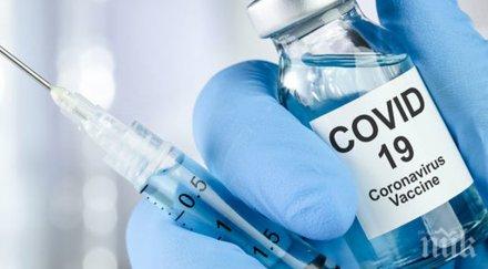 две трети гърците съгласни ваксинират covid