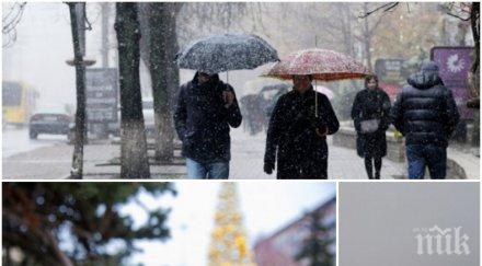 мрачен петък мъгли облаци дъжд живакът играе минус градуса карта