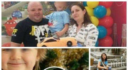 отложиха делото домашно насилие кървавата кристина