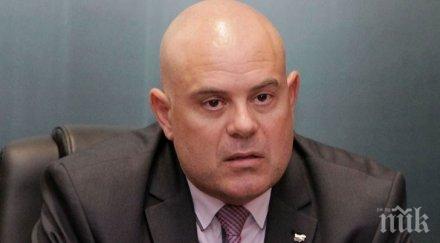 иван гешев награди прокурори вкп висок професионализъм