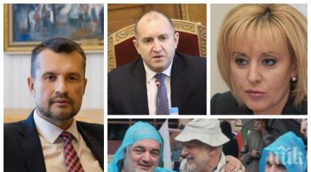 калоян методиев радев скри тежкия момент човечеството световна война мая манолова отровното трио влияят олово плувец