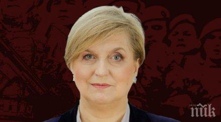 полски евродепутат конференция организирана джамбазки сигурността западните балкани изключително важна тема страни българия