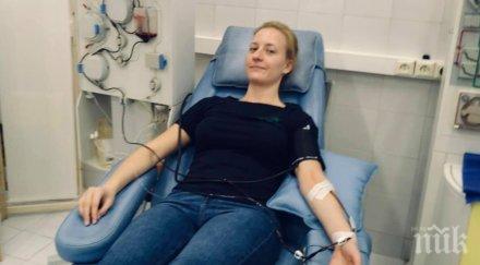 пример дъщерята проф балтов дари кръвна плазма