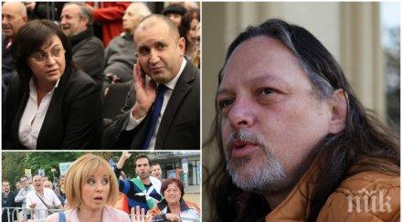 нидал алгафари срази политическите мераци радев шанс втори мандат основната ракета бсп идеологически финансово насипно състояние