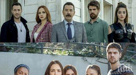 нова семейна сага турция тръгва мястото завинаги