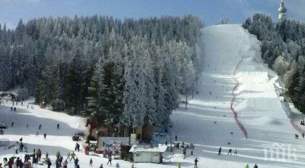 стартира ски сезонът пампорово