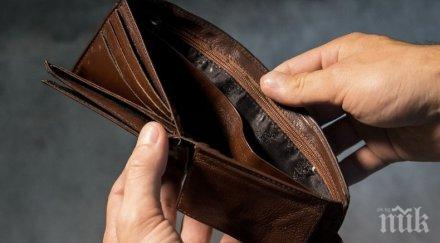 изхвърлите правилно стария портфейл привлечете пари