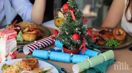 българите коледа близките вкъщи нова година