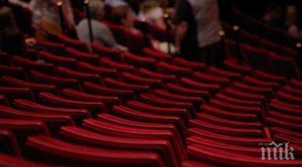 пазарджишкият театър посвети представление медиците първа линия