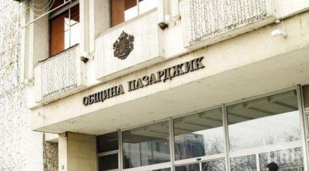 предлагат белодробната болница пазарджик носи името никола пенчев