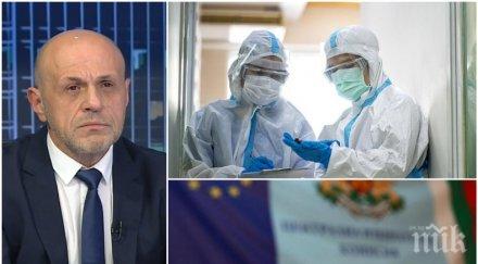 томислав дончев горещ коментар битката коронавируса готов герб четвърти мандат