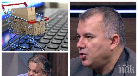 специалисти онлайн пазаруването коледа куриерските фирми затруднено положение реален риск подаръци дойдат празниците