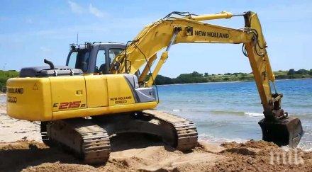 китен пощуря багери плажа