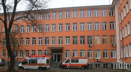 криза кадри болница предлага бона заплата лекар дава 3500 сестра