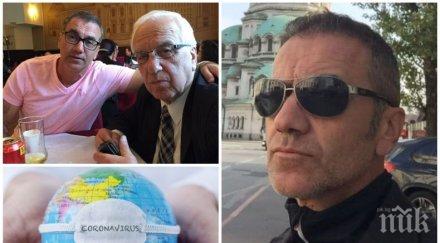 пик йонко мермерски демократите сащ искаха лечение covid тръмп създадоха страх ваксините целия свят имунизацията задължителна спасение ужаса