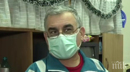 брутално роми пребиха жестоко фелдшер роман разказ очевидец