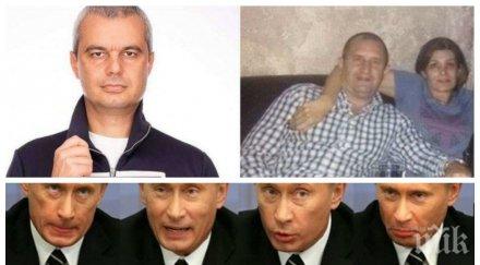 варненци шаш костя копейкин клонинг