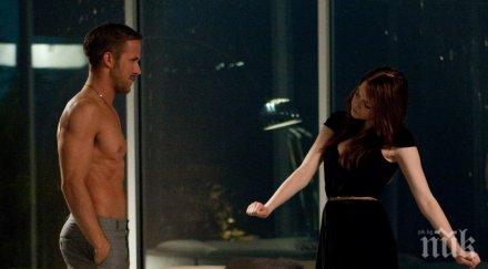 сигурните знаци паднал вас