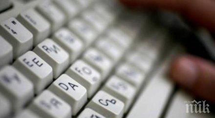 една трета хората търновско без достъп интернет