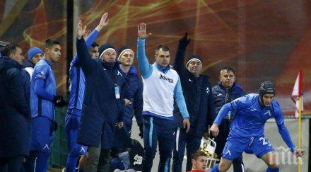 официално строителна компания австрия новият генерален спонсор левски