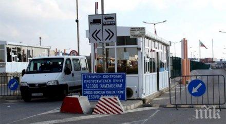 заловиха килограма кокаин гкпп лесово