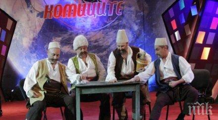 комиците завръщат