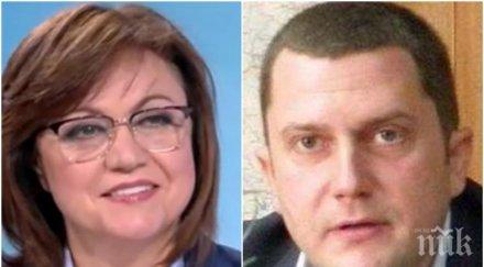 ново напрежение нинова кмета перник соцлидерката заклейми станислав владимиров