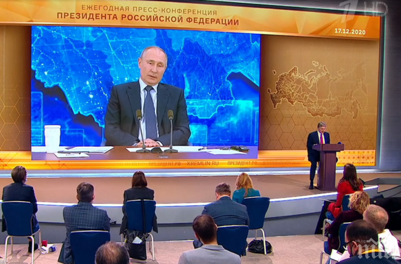 НА ГОДИШНИЯ БРИФИНГ: Путин разкри защо още не се е ваксинирал (ВИДЕО)
