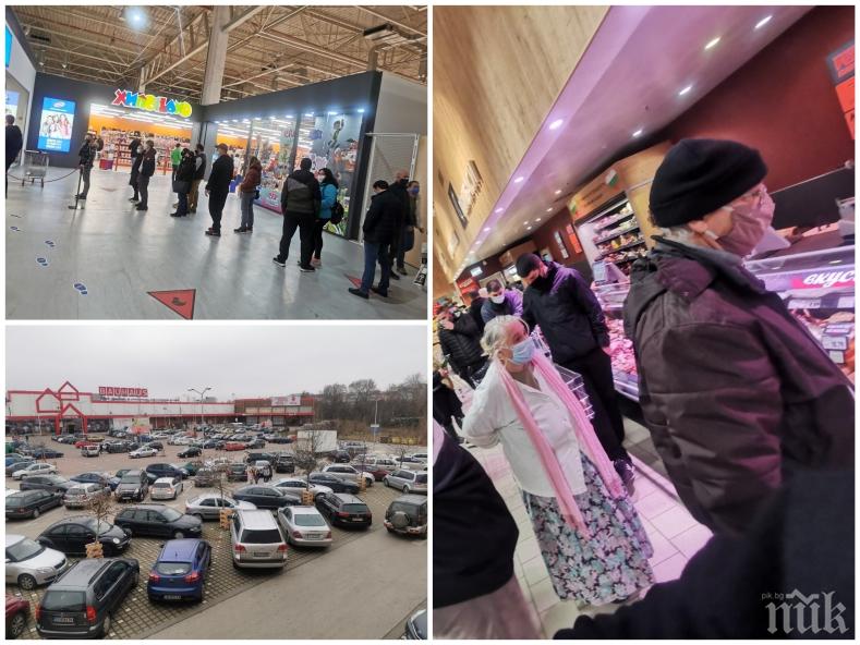 ГОРЕЩО В ПИК: Пълна лудница по магазините - тълпи атакуват на огромни опашки щандовете преди празниците (СНИМКИ)