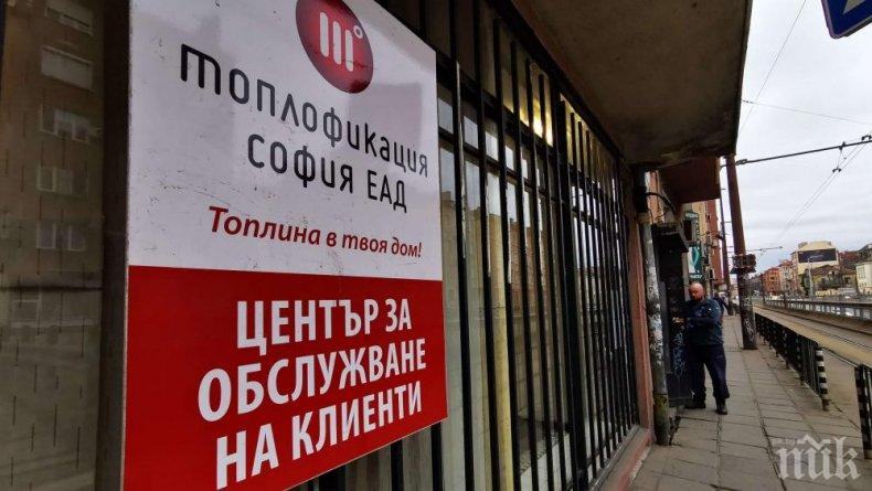 ВАП сезира КЕВР да провери спазват ли се изискванията за формиране на цените за топлинна енергия