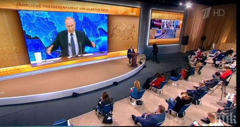 Владимир Путин скочи срещу британски журналист: НАТО се разширява към руските граници. Умни хора сте, защо мислите, че ние сме глупаци