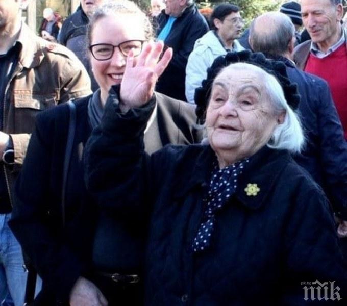 ТЪЖНА ВЕСТ: На 101 години си отиде знаково лице за Пловдив