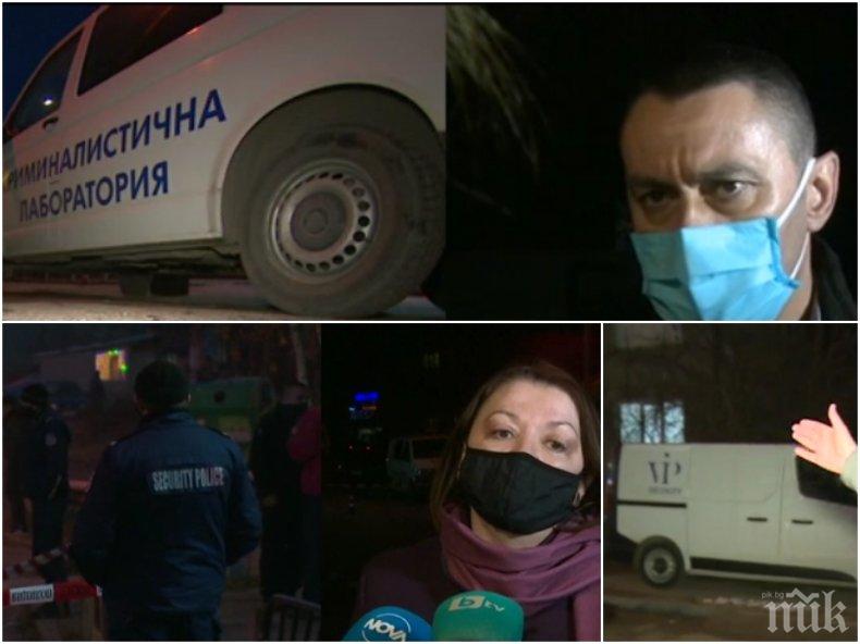 МВР и прокуратурата с първа информация за обира на инкасовия автомобил в Перник 