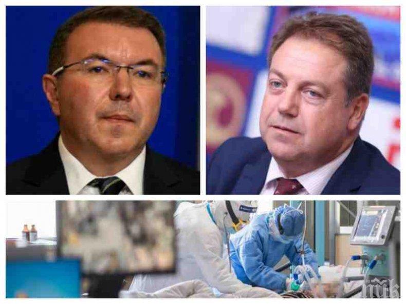 ОФИЦИАЛНА ЗАПОВЕД: Противоепидемичните мерки в България се удължават до 31 януари 2021 г.