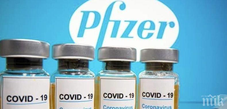 НЕОЧАКВАНА НОВИНА: Пфайзер намалява доставките на ваксини за цяла Европа