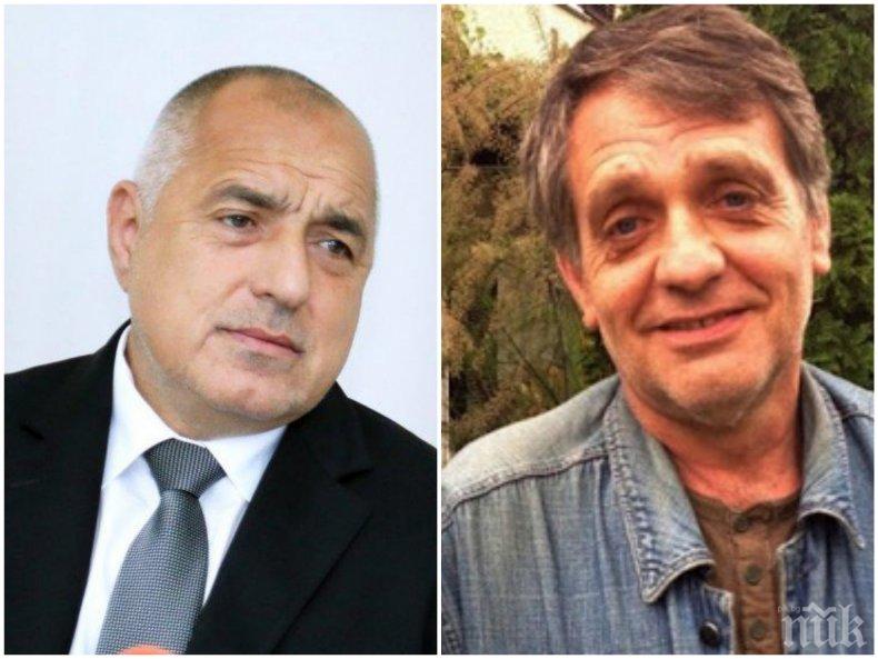 Агентът на ДС Береану трябва да си плати за куршума в главата на Борисов