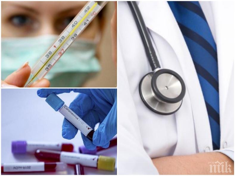 Още 6 души загубиха битката с COVID-19 в Монтанско