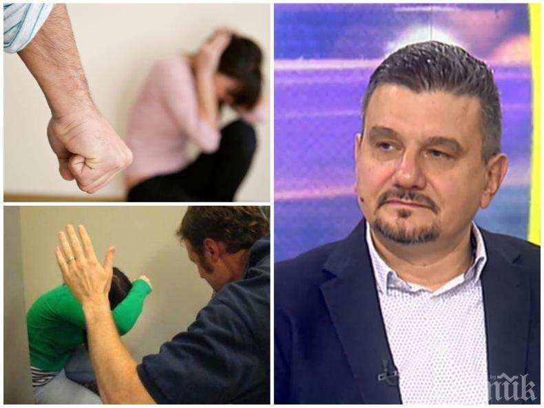 Криминалният психолог Тодор Тодоров със страховита прогноза за последствията от пандемията: Ще зачестят случаите на домашно насилие и агресия над беззащитните