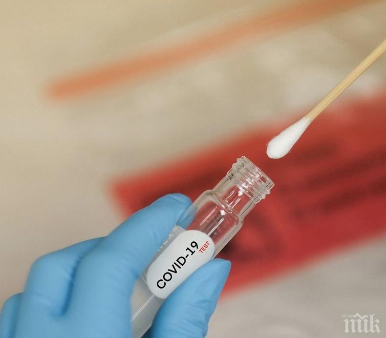 37 заразени с COVID-19 в социален дом в Хасковско