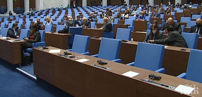 На първо четене: Парламентът създаде фигурата на прокурор, разследващ главния прокурор