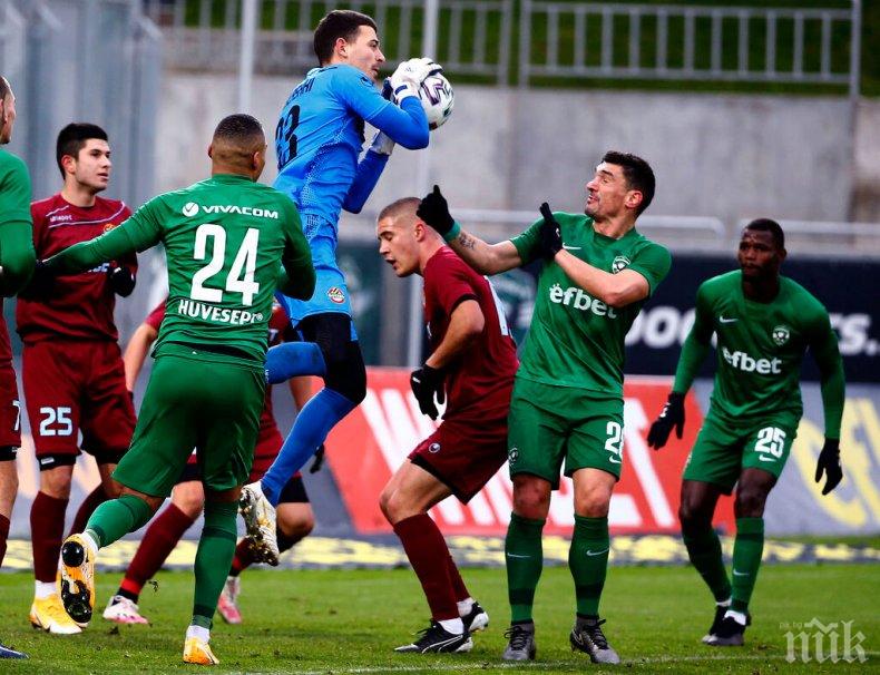 Лудогорец спечели последния мач за годината в родния шампионат