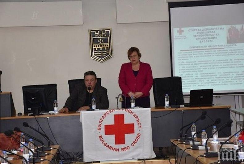 БЧК-Ловеч с благотворителна акция за Коледа