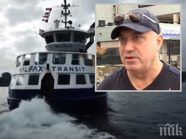 ГОРДОСТ: Български моряк с международна награда за изключителна смелост
