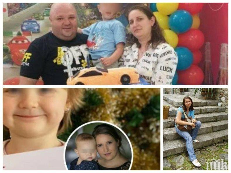 Отложиха делото за домашно насилие над Кървавата Кристина